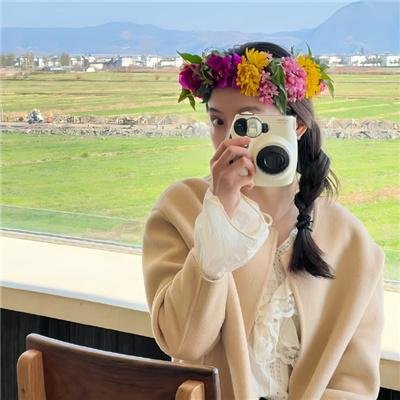 年轻的媳妇